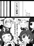  4girls bad_id bad_pixiv_id check_translation comic frederica_bernkastel gado-boa greyscale lambdadelta monochrome multiple_girls sakutarou translated translation_request umineko_no_naku_koro_ni ushiromiya_ange ushiromiya_maria younger 