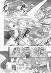  animal_ears comic fairy greyscale highres hong_meiling kamishirasawa_keine monochrome multiple_girls nazrin non-web_source polearm spear sword touhou translated tsuyadashi_shuuji umbrella weapon 