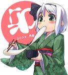  2011 black_hairband chacha_(tyatya) chopsticks floral_print food green_eyes green_kimono hairband japanese_clothes kimono konpaku_youmu mochi obi sash short_hair silver_hair solo tareme touhou upper_body wagashi white_hair wide-eyed yukata 