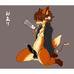  340m/sec anal_beads blindfold blush canine fox half-dressed japanese_text kneeling male penis precum sex_toy solo translated water wet 