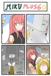  4koma alternate_hairstyle catstudioinc_(punepuni) comic fish highres kagamine_rin long_hair megurine_luka multiple_girls thai translated vocaloid 