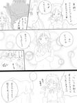  bad_id bad_pixiv_id blush braid comic greyscale highres hong_meiling izayoi_sakuya long_hair lupin_dive maid maid_headdress monochrome multiple_girls niwatazumi patchouli_knowledge short_hair touhou translated twin_braids undressing yuri 