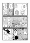  akase_rai alice_margatroid broom broom_riding cave comic greyscale hair_bobbles hair_ornament hat highres kawashiro_nitori kirisame_marisa long_hair monochrome multiple_girls patchouli_knowledge punching short_hair sweat touhou translated two_side_up witch_hat 