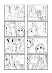  :&lt; blush car closed_eyes coat comic flashback glasses gloves greyscale ground_vehicle hair_ornament hairclip hirasawa_ui hirasawa_yui jacket k-on! kotobuki_tsumugi manabe_nodoka mittens monochrome motor_vehicle multiple_girls nakano_azusa nukunuku older ponytail scared scarf skirt snot snow snowball snowman surprised sweatdrop tainaka_ritsu tears translated twintails 