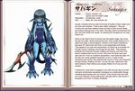  black_hair blue_skin body_markings character_profile dungeons_and_dragons english_text expressionless female fins fish_girl hair hard_translated japanese_text kenkou_cross kenkou_kurosu long_hair mamono_girl_lover markings modified monster monster_girl monster_girl_encyclopedia monster_girl_profile one-piece_swimsuit photoshop plain_background pointy_ears polearm re-coloured recolor sahuagin school_swimsuit shaded_face solo spear swimsuit text translated trident weapon webbed_feet webbed_hands white_background yellow_eyes 