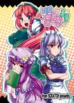  armband blue_eyes book braid crescent crossed_arms hat hong_meiling izayoi_sakuya johnny_(from_scratch) long_hair maid maid_headdress multiple_girls patchouli_knowledge purple_eyes purple_hair red_hair short_hair silver_hair touhou twin_braids 