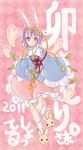  animal_ears bunny bunny_ears eyes highres komeiji_satori new_year solo touhou uri_uri 