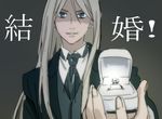  1boy artist_request axis_powers_hetalia belarus_(hetalia) genderswap japanese long_hair lowres male male_focus necktie pov proposal proposing ring silver_hair solo suit translation_request 