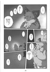  chubby comic doujin greyscale haru haruneko japanese_text male monochrome overweight text translated unknown_species 