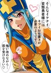  blue_hair blush bodysuit breasts censored chunsoft dragon_quest dragon_quest_iii enix gloves handjob hat latex latex_gloves open_mouth penis pov priest_(dq3) pubic_hair red_eyes skin_tight translation_request yellow_gloves 