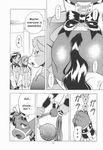  aoi_takayuki condensed_juice equine horse kemono manga spanking tail 