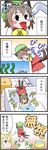  animal_ears bathtub blush_stickers bow cat_ears cat_tail chen comic faucet fish fish_tank hat highres multiple_girls multiple_tails ribbon tail tongue touhou translated truth usumy water yakumo_ran 