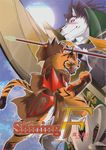  amakuchi canine comic feline fur hi_res male mammal muscles polearm raihi rouen shining_(series) shining_f shining_wind spear tiger video_games weapon wolf 