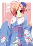  a_flow bad_id bad_pixiv_id blush copyright_request flower hair_flower hair_ornament japanese_clothes kimono solo 