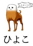  feral japanese_text male mammal osatou penis something text what what_has_science_done 