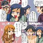  2girls 4koma aragaki_ayase ball_gag bdsm blindfold blue_eyes blue_hair blush bondage bound brown_hair cellphone comic gag gagged hood hoodie kousaka_kirino kousaka_kyousuke multiple_girls numbered_panels ore_no_imouto_ga_konna_ni_kawaii_wake_ga_nai phone rifyu translated 