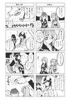  check_translation comic fuantei greyscale highres hijiri_byakuren houjuu_nue inaba_tewi monochrome multiple_girls shinki thighhighs touhou translated translation_request 