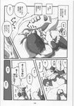  black_and_white blush censored chibineco chubby comic doujin gay hindpaw japanese_text male masamune monochrome nintendo nude onomatopoeia overweight pawpads paws penis pok&#233;mon pok&eacute;mon presenting shinji sweat text translated video_games yomebon zangoose 