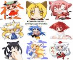  animated anime azusa background canine cat chen cool feline firefox fox fullmetal_alchemist gif inubashiri_momiji izumi_konata just_no k-on! k-on!! lucky_star mammal momiji_inubashiri narhin09 nom om_nom_nom plain_background ran_yakumo touhou white_background 