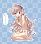  animal_ears astcd2 barefoot candy cat_ears cat_tail food lollipop long_hair panties pink_hair purple_eyes solo tail tantei_opera_milky_holmes tooyama_saku topless underwear underwear_only 