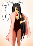  animal_costume animal_ears bad_id bad_pixiv_id black_hair blanket blush breasts brown_eyes bunny_ears bunnysuit duplicate fishnet_pantyhose fishnets hase_neet highres komori_kiri long_hair medium_breasts new_year pantyhose sayonara_zetsubou_sensei solo translated 