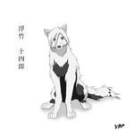  bleach canine feral juushirou_ukitake male solo tail wolf 