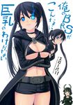  belt bikini_top black_hair black_rock_shooter black_rock_shooter_(character) blue_eyes blush breast_envy breast_hold breasts burning_eye can't_be_this_cute cleavage cloverpeia crossed_arms dead_master dual_persona front-tie_top glowing glowing_eyes hands_clasped highres large_breasts long_hair midriff multiple_girls navel ore_no_imouto_ga_konna_ni_kawaii_wake_ga_nai own_hands_together parody ringed_eyes short_shorts shorts sweatdrop translated twintails underboob very_long_hair zipper 