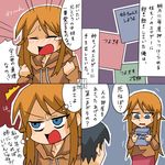  1girl 4koma comic kousaka_kirino kousaka_kyousuke numbered_panels ore_no_imouto_ga_konna_ni_kawaii_wake_ga_nai rifyu translated 