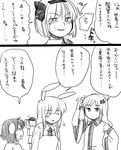  comic greyscale inaba_tewi kochiya_sanae konpaku_youmu koyama_shigeru monochrome multiple_girls reisen_udongein_inaba touhou translated 