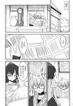  1girl bococho check_translation clock comic glasses grandfather_clock greyscale hat highres monochrome morichika_rinnosuke newspaper shameimaru_aya tokin_hat touhou translated translation_request 