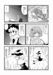  akase_rai anger_vein braid broom broom_riding comic greyscale hair_bobbles hair_ornament hat headset highres house kawashiro_nitori kirisame_marisa long_hair microphone monochrome multiple_girls screen short_hair touhou translated tree two_side_up witch_hat 