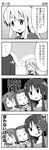  4koma akiyama_mio casual closed_eyes comic greyscale hair_ornament hairband hairclip hirasawa_yui k-on! kotobuki_tsumugi long_hair monochrome multiple_girls o_o short_hair tainaka_ritsu translated yuuki_sonisuke 