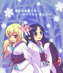  disgaea disgaea_2 lowres makai_senki_disgaea_2 rozalin snow yukimaru 