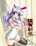  2011 animal_ears blue_hair bunny_ears lavender_hair long_hair neopure new_year one-piece_swimsuit red_eyes reisen_udongein_inaba school_swimsuit solo swimsuit thighhighs touhou white_school_swimsuit white_swimsuit 