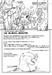  animal_ears comic english_text female horo ikuta_takanon laurence ookami_to_koushinryou ookamimimi takanon_ikuta 