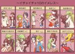  2girls baseball_cap beanie bel_(pokemon) black_hair blonde_hair blue_eyes blush brown_hair cheren_(pokemon) closed_eyes couple gen_4_pokemon giratina glasses green_eyes green_hair hat hetero hikari_(pokemon) hug jewelry kabocha_torute kiss long_hair multiple_boys multiple_girls n_(pokemon) no_hat no_headwear pantyhose partially_translated pokemon pokemon_(creature) pokemon_(game) pokemon_bw pokemon_dppt ponytail short_hair shorts smile touko_(pokemon) translation_request 