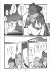  chubby comic doujin greyscale haru haruneko japanese_text male monochrome overweight text translated unknown_species 