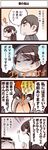  2boys 4koma angry comic keuma multiple_boys original translated wang-sensei 