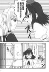  1girl bococho check_translation comic glasses greyscale hat highres monochrome morichika_rinnosuke shameimaru_aya tokin_hat touhou translated translation_request 