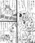  animal_ears bunny bunny_ears check_translation comic greyscale inaba_tewi kochiya_sanae konpaku_youmu koyama_shigeru monochrome multiple_girls reisen_udongein_inaba touhou translated translation_request 