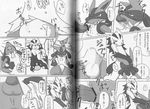  disembodied_penis fellatio gay greyscale japanese_text lucario male monochrome nintendo oral oral_sex penis pok&#233;mon pok&eacute;mon sex single_page tapering_penis text unknown_artist video_games 