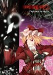  bad_id bad_pixiv_id cosplay dante_(devil_may_cry) dante_(devil_may_cry)_(cosplay) devil_may_cry flandre_scarlet hat ponytail red_eyes short_hair side_ponytail solo torizousui touhou 