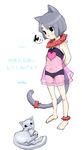  animal_ears barefoot cat collar copyright_request grey_hair neoko solo tail 
