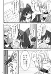  2girls bird bococho check_translation comic crested_ibis greyscale hair_tubes hakurei_reimu highres monochrome morichika_rinnosuke multiple_girls newspaper shameimaru_aya touhou translated translation_request 