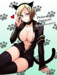  adjusting_eyewear animal_ears areola_slip areolae arm_support armband bad_id bad_pixiv_id bangs black_legwear blonde_hair blue_eyes blush bob_cut breasts cat_ears cat_tail choker fake_animal_ears fur_trim glasses hair_ornament hairclip heart large_breasts leotard mature nail_polish naughty_face no_bra open_clothes open_shirt parted_bangs paw_print philomena_pasquini senko_no_ronde_duo senkou_no_ronde shirt short_hair sitting smile solo tail taka_(sena) thighhighs unzipped zettai_ryouiki zipper 