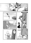  alice_margatroid comic greyscale hakurei_reimu matching_shanghai monochrome multiple_girls shanghai_doll takara_akihito touhou translated 