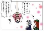  bound braid comic hong_meiling izayoi_sakuya long_hair maid maid_headdress multiple_girls nanigashi_yakko remilia_scarlet short_hair silver_hair tied_up touhou translated twin_braids 