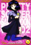  bishoujo_senshi_sailor_moon black_dress black_hair bob_cut boots dress flower highres kneeling leggings loli official_art pantyhose purple_eyes sad sailor_saturn tomoe_hotaru 