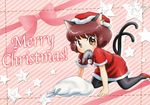  all_fours animal_ears bad_id bad_pixiv_id biting brown_eyes brown_hair cat_ears cat_tail chen mouse mouth_hold multiple_tails pantyhose sack santa_costume short_hair solo star tail touhou yamami-hosyo 
