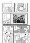  4girls akase_rai alice_margatroid blush broom broom_riding cave comic crescent greyscale hair_bobbles hair_ornament hat highres kawashiro_nitori kirisame_marisa long_hair monochrome multiple_girls patchouli_knowledge short_hair sweat sweatdrop touhou translated two_side_up witch_hat 